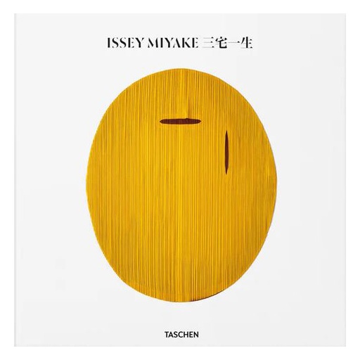 [1600070015] MODA - ISSEY MIKAYE,TA1700,NEW MAGS, TA1700